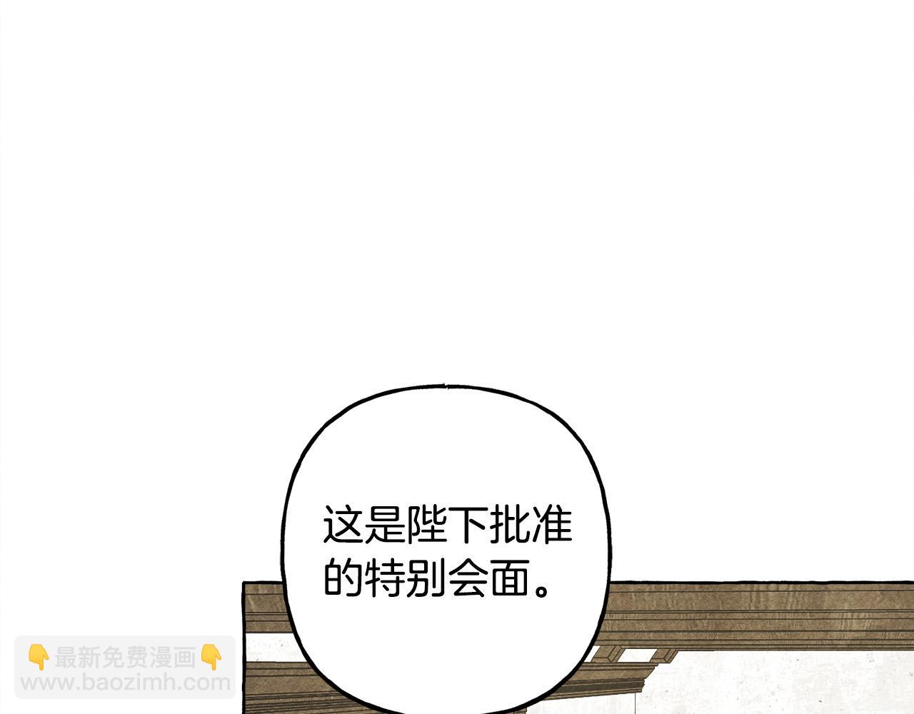 第68话 艾蕾失去魔力61