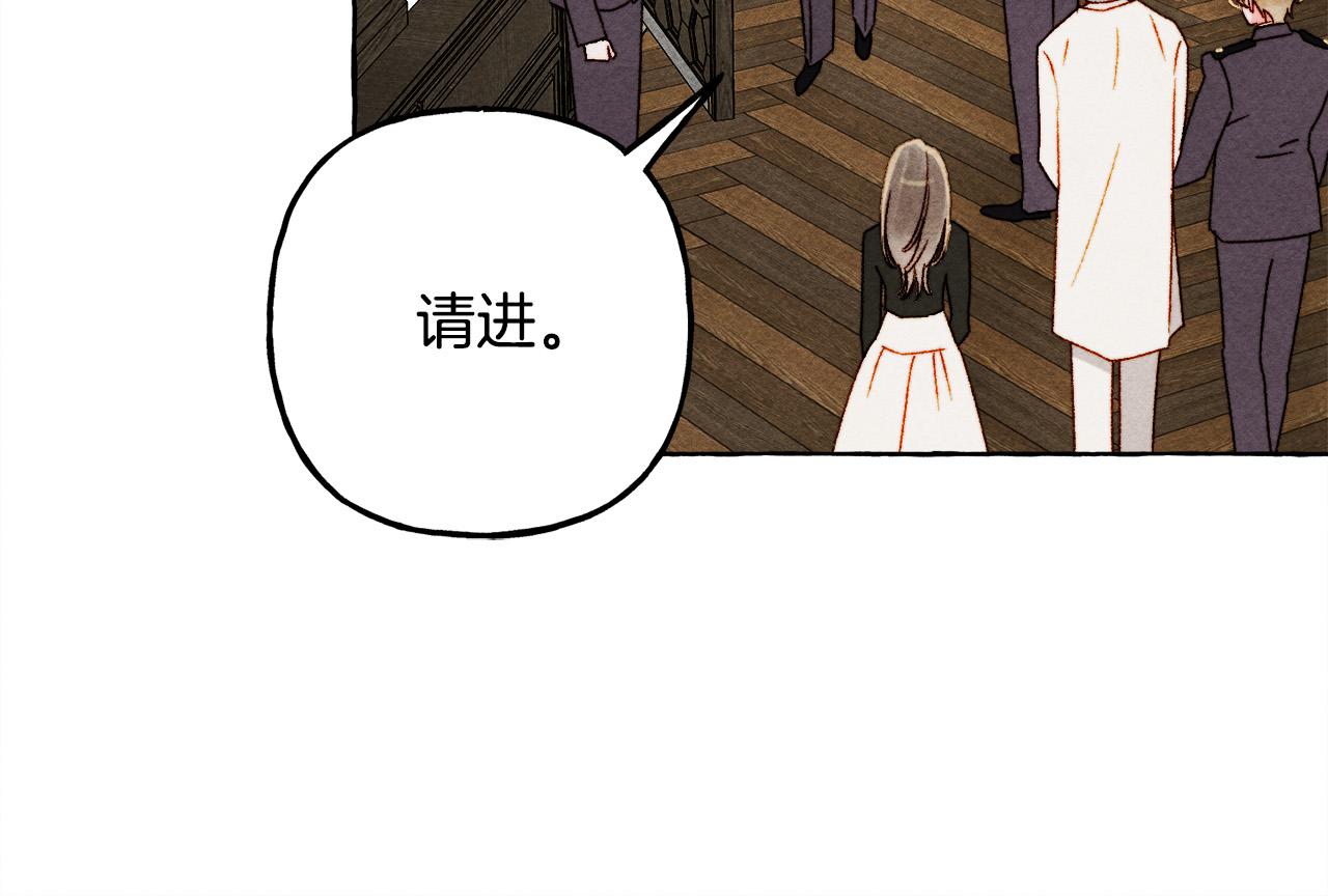 第68话 艾蕾失去魔力63