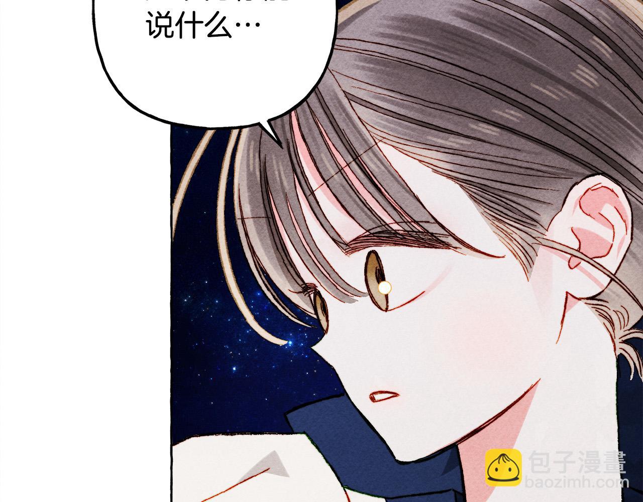 第68话 艾蕾失去魔力7