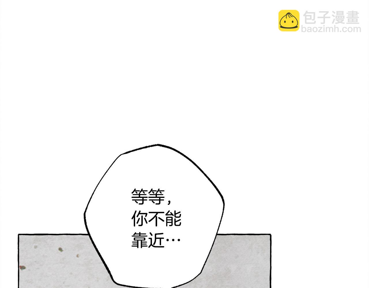 第68话 艾蕾失去魔力76