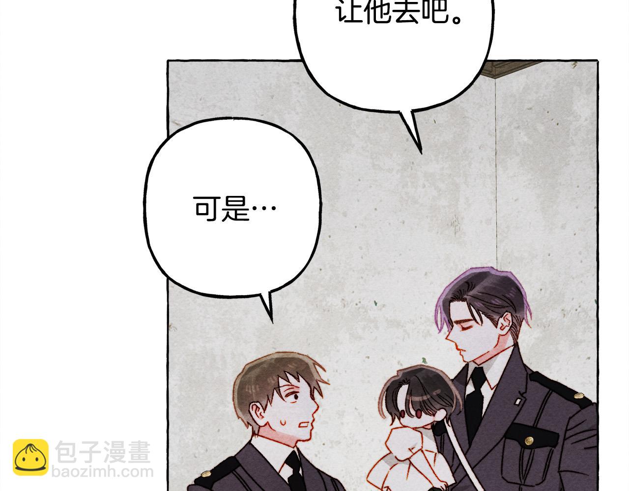 第68话 艾蕾失去魔力79