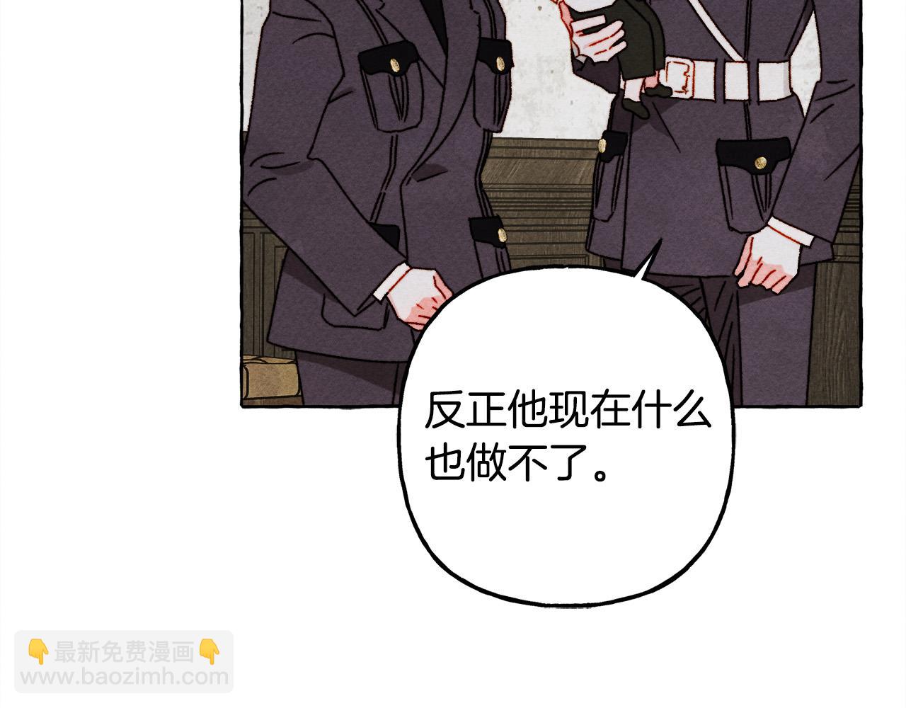 第68话 艾蕾失去魔力80