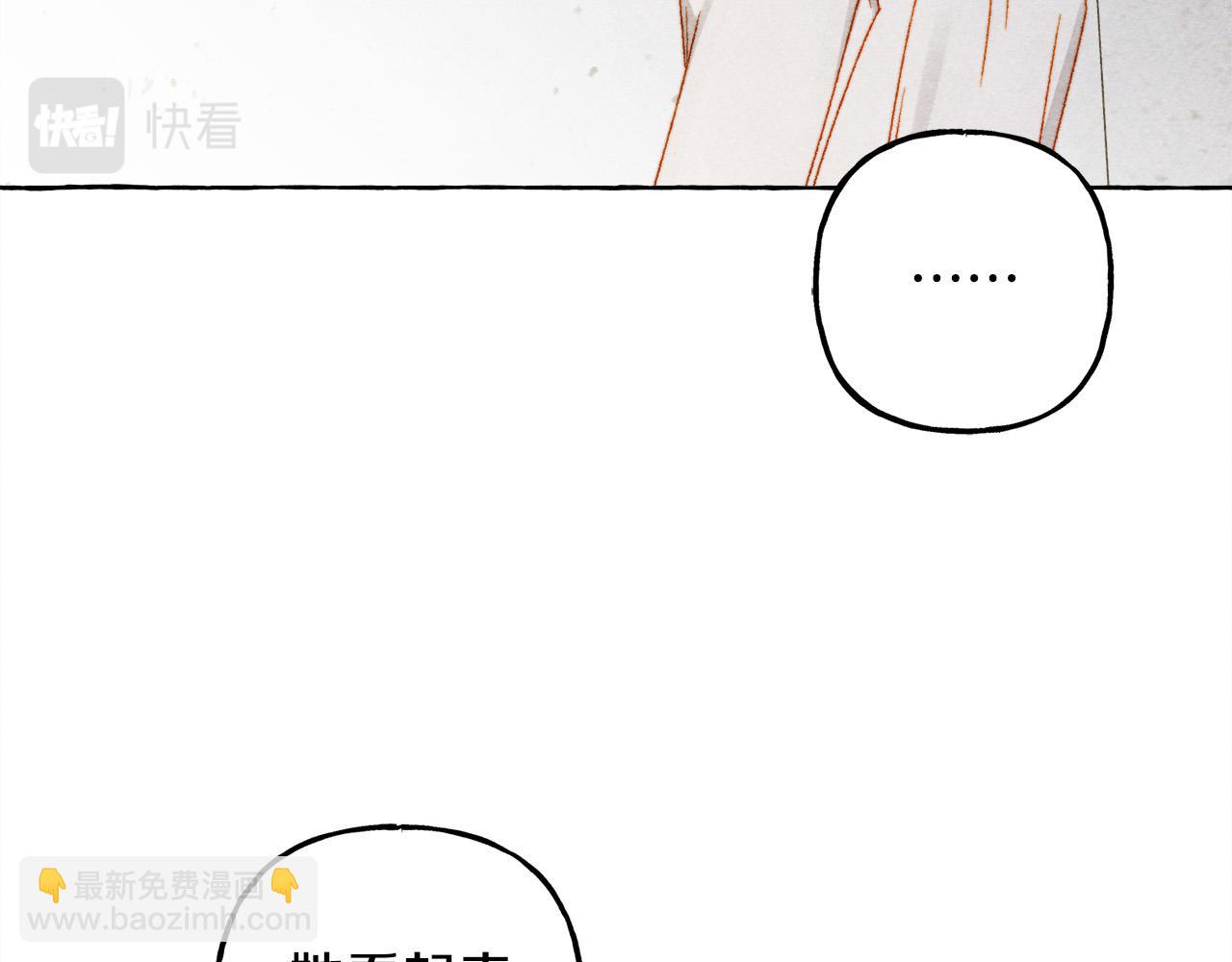 第68话 艾蕾失去魔力83