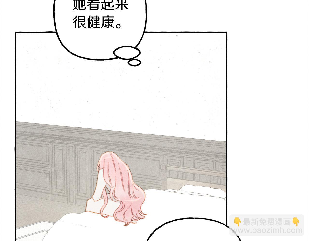 第68话 艾蕾失去魔力84