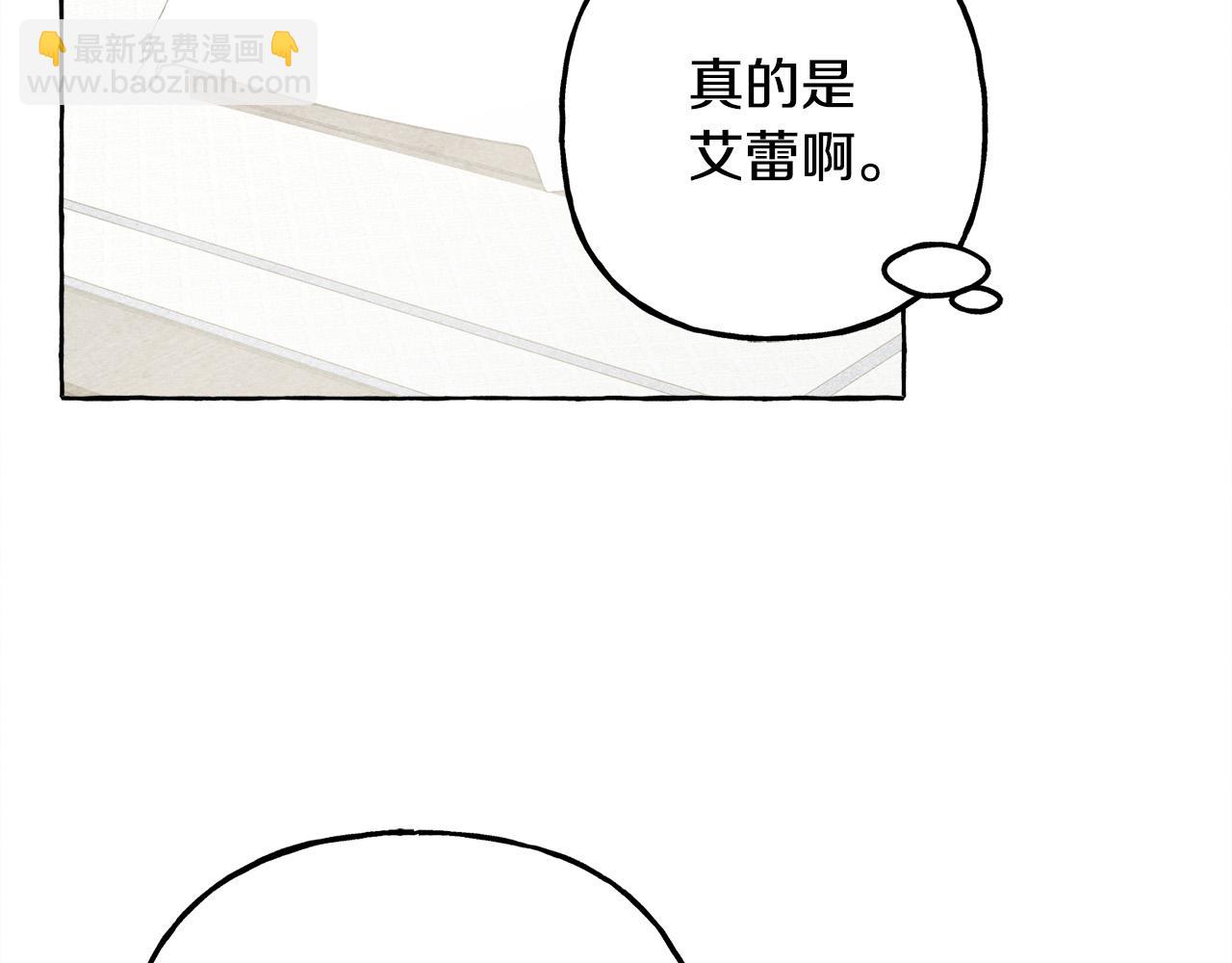 第68话 艾蕾失去魔力85