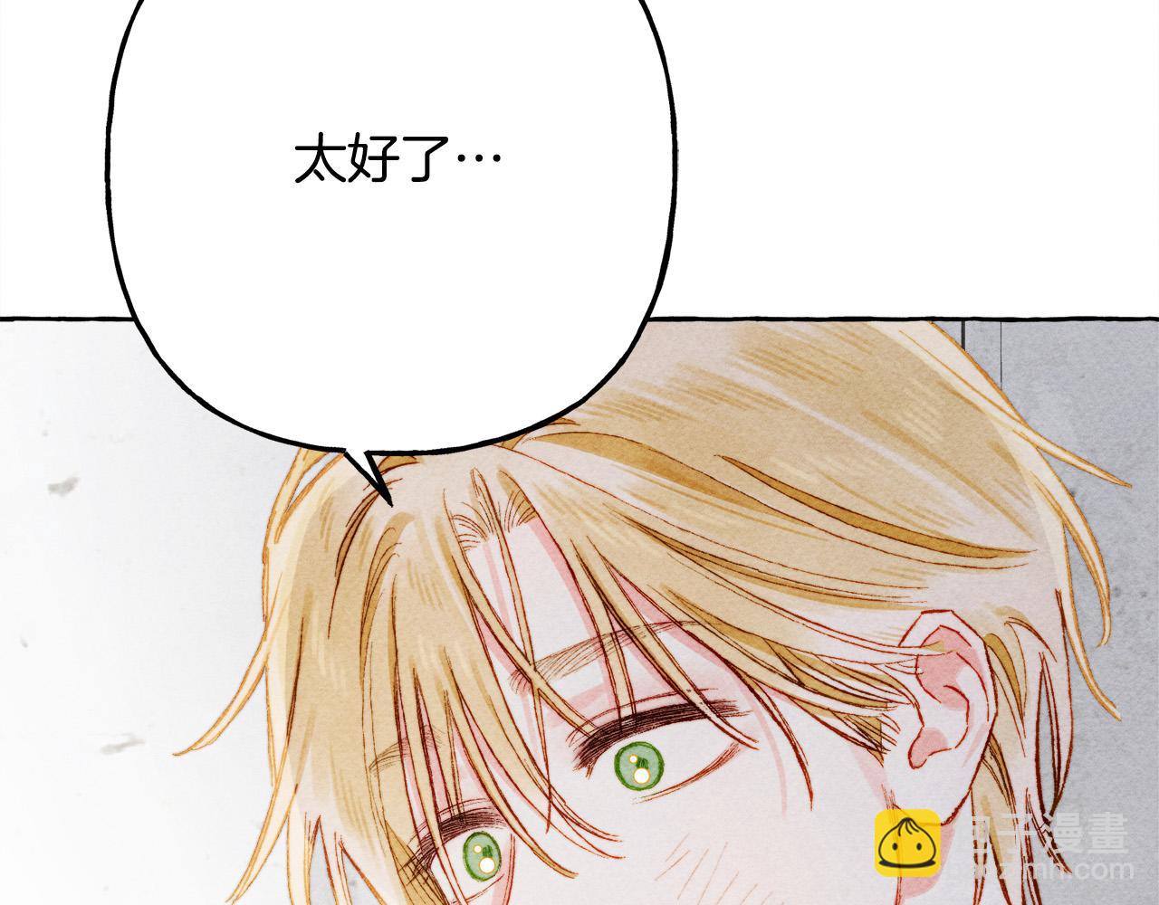 第68话 艾蕾失去魔力86