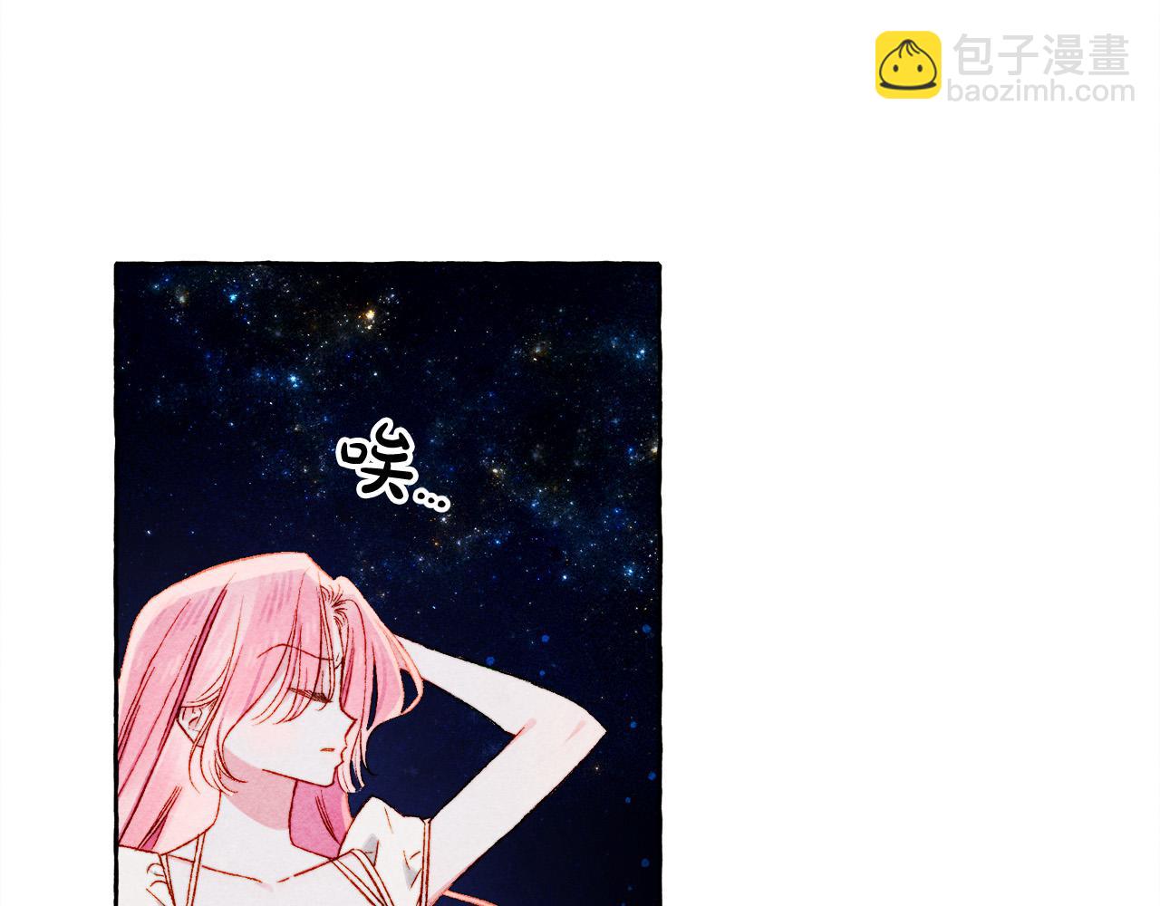 第68话 艾蕾失去魔力9
