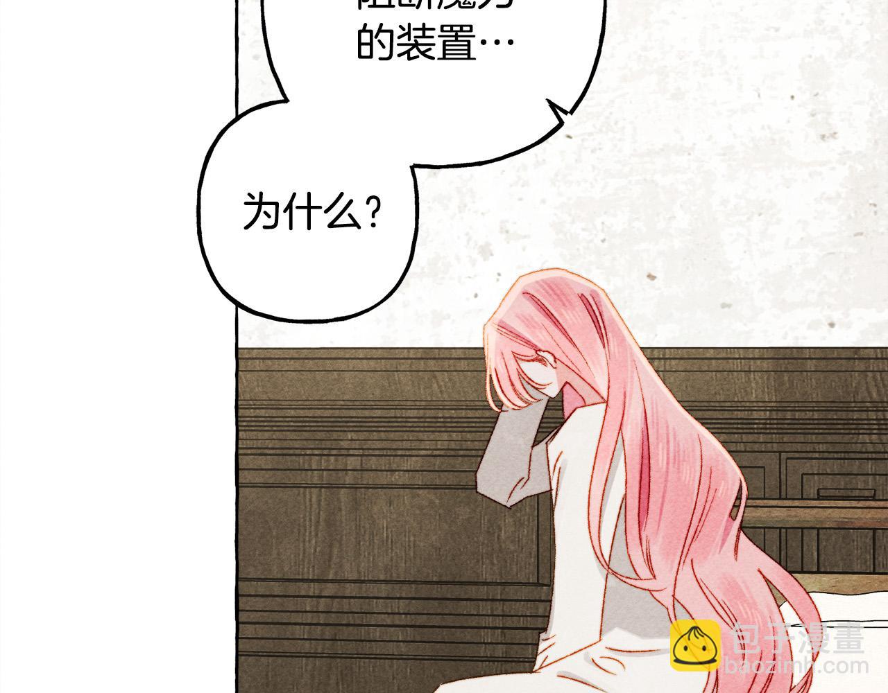 第68话 艾蕾失去魔力91