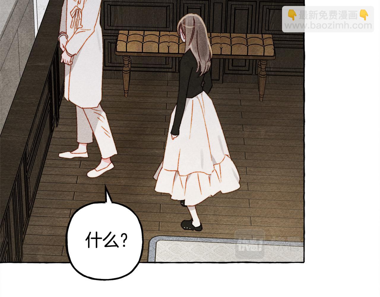 第68话 艾蕾失去魔力94