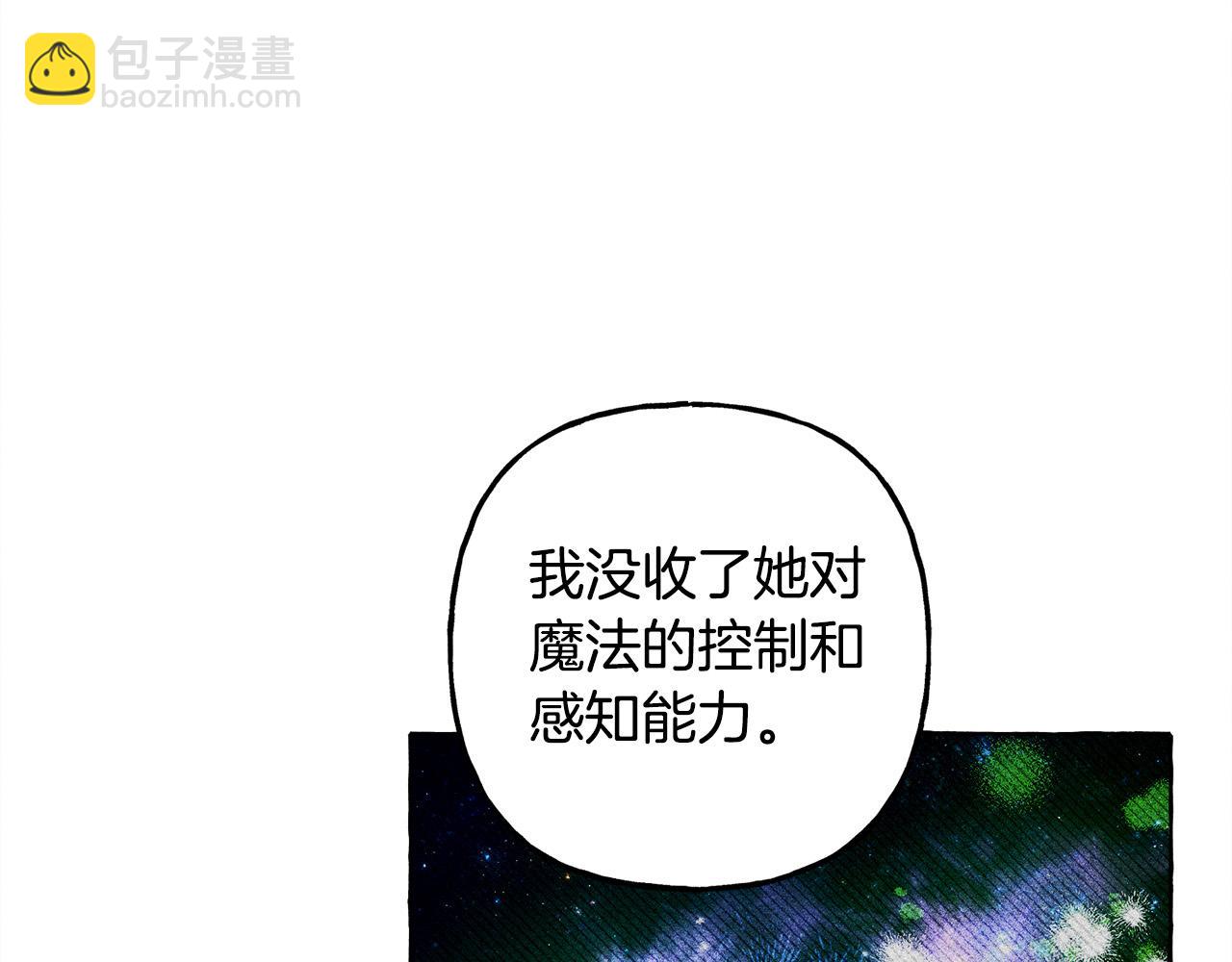 第68话 艾蕾失去魔力96