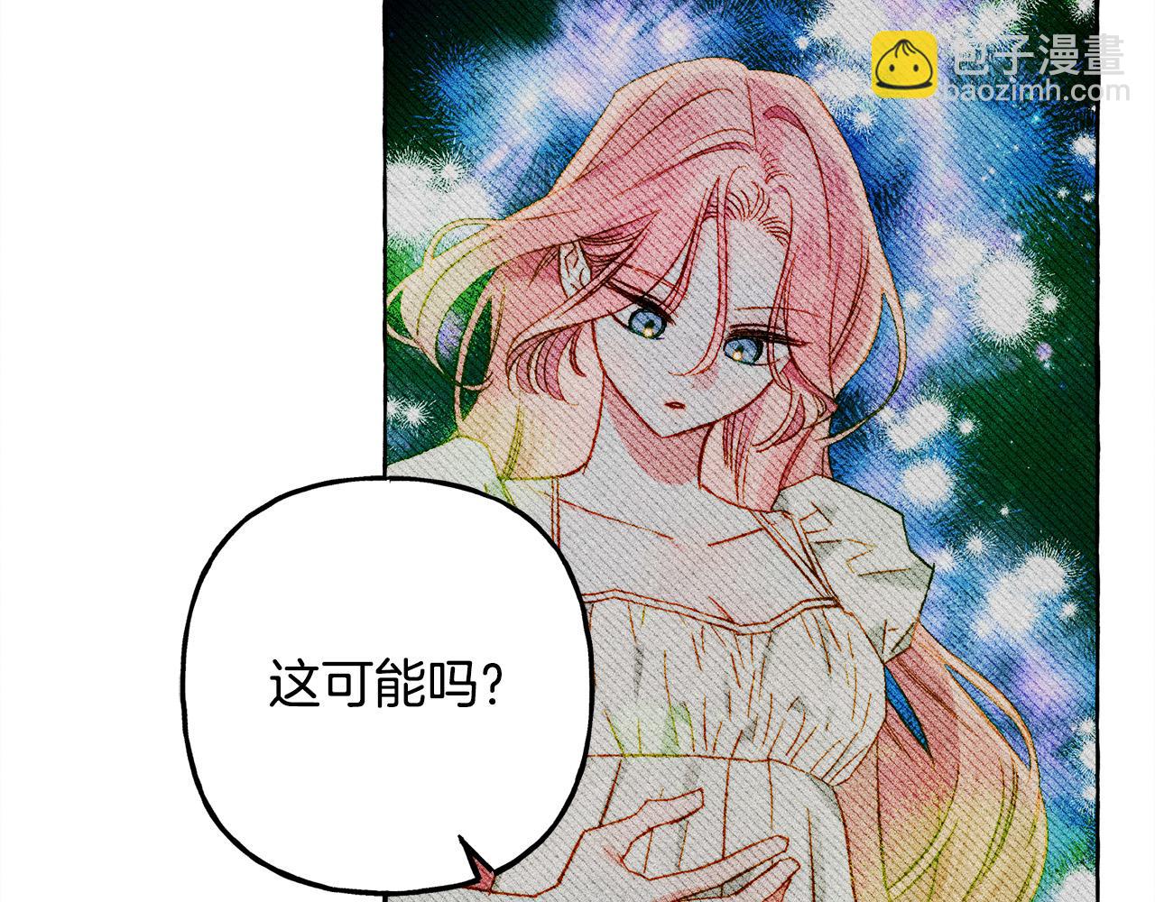 第68话 艾蕾失去魔力97