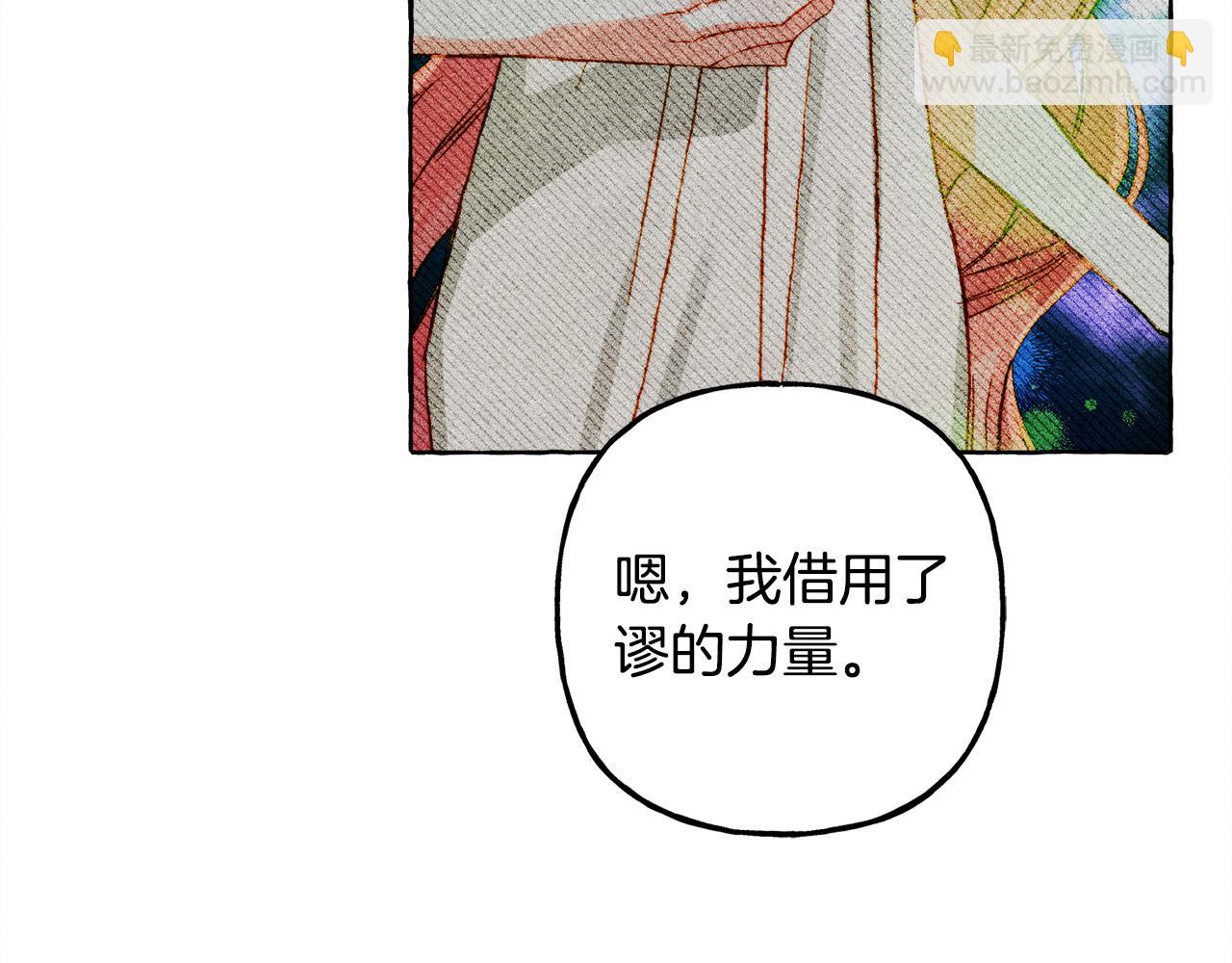 第68话 艾蕾失去魔力98