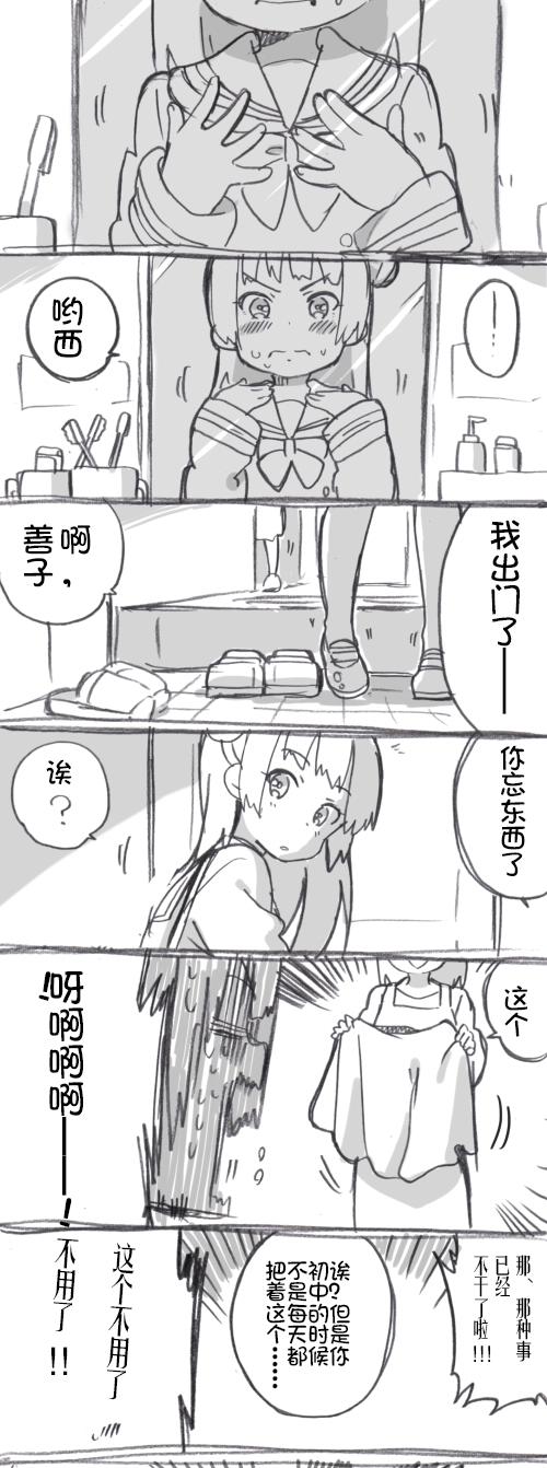 第02话0