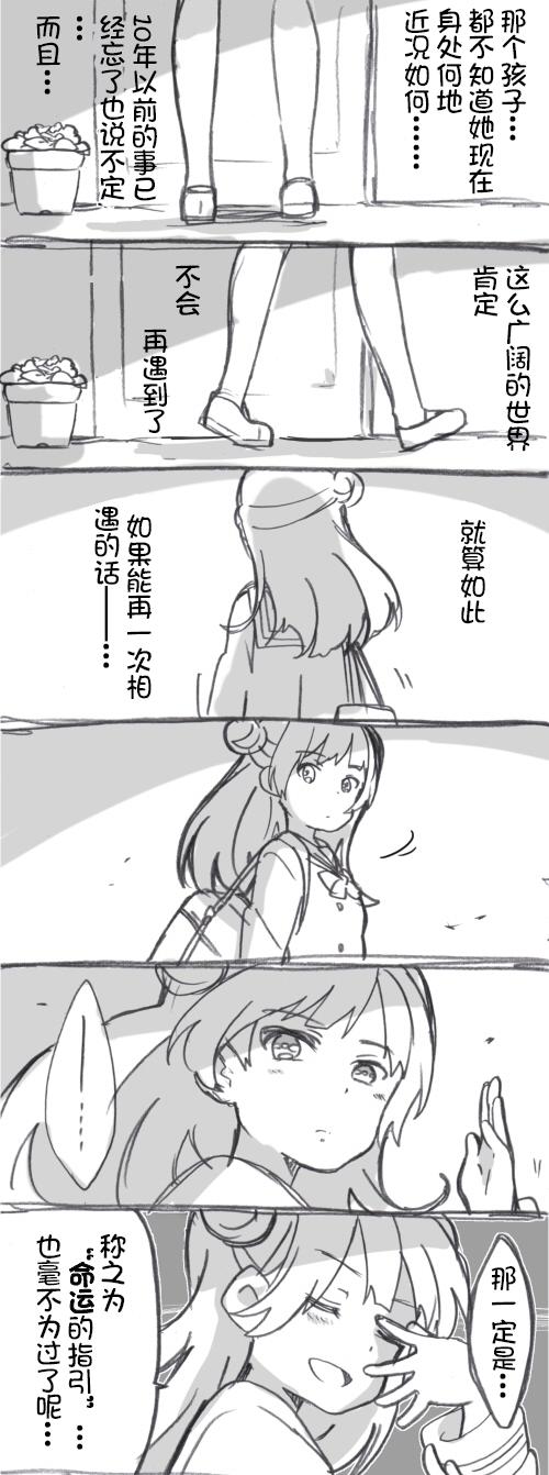 第02话2