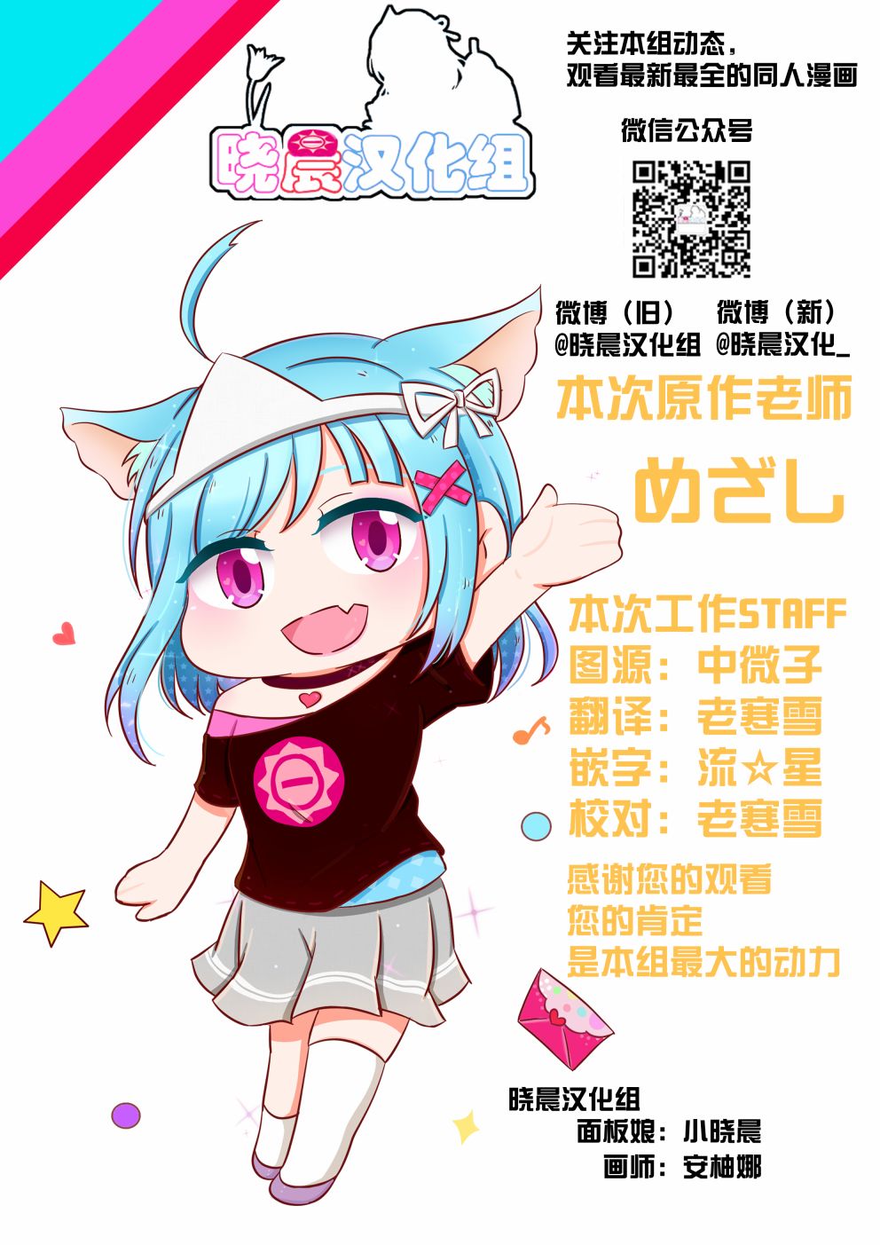 丸善泡温泉续17