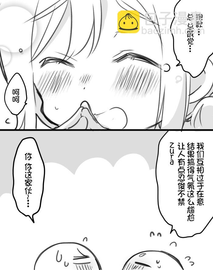 丸善泡温泉续2