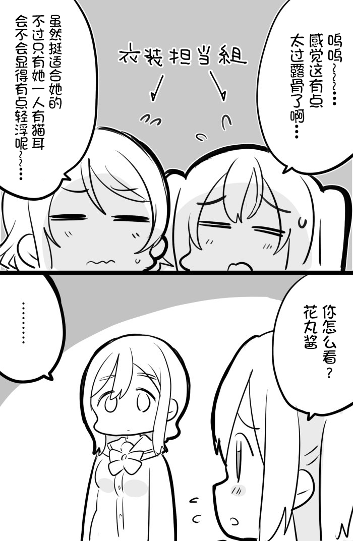 猫耳善子1