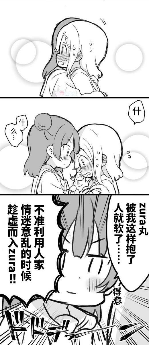 丸善说教2