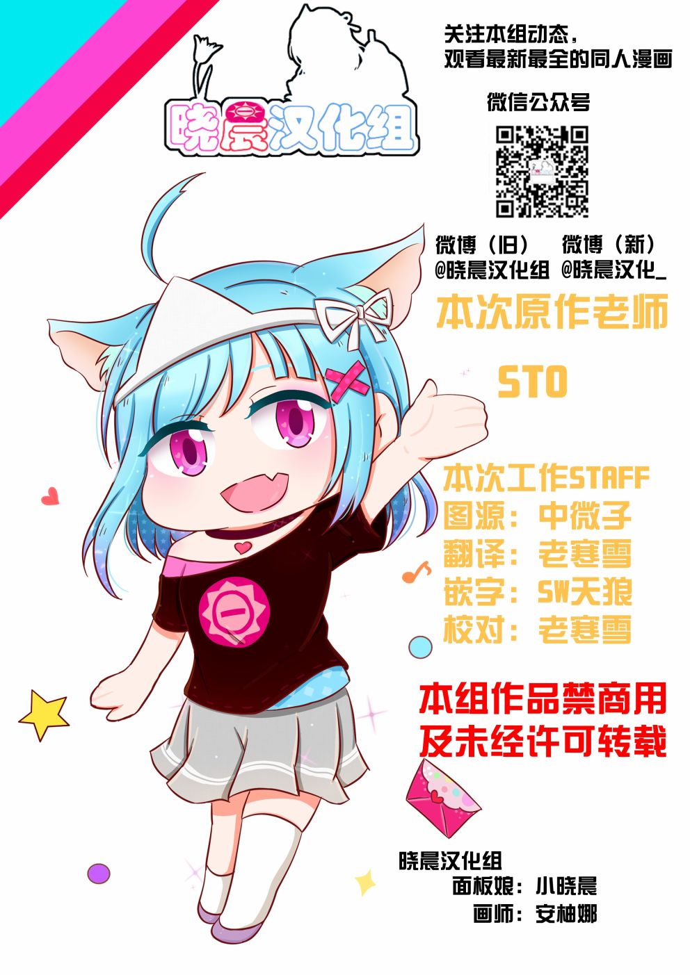 丸善说教4
