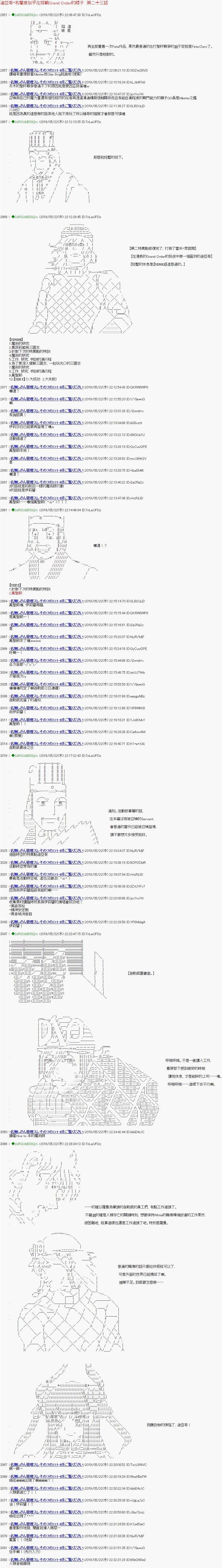 第23话0