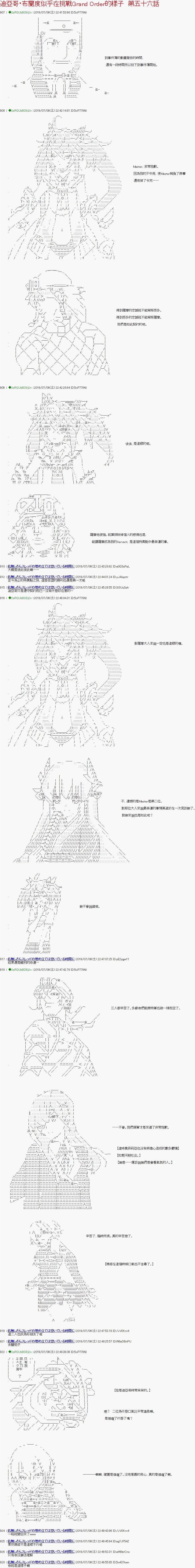 第56话0