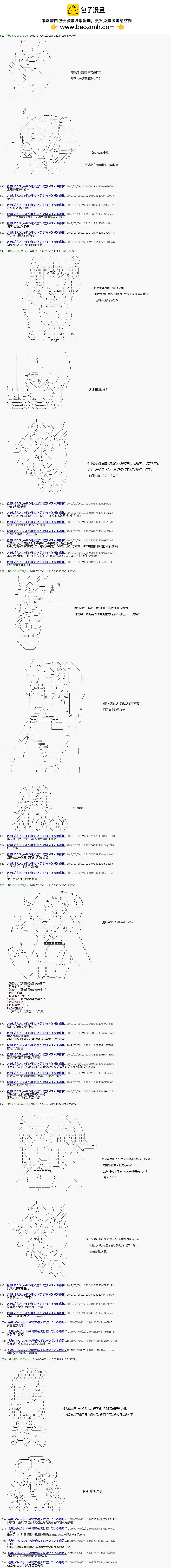 第56话1