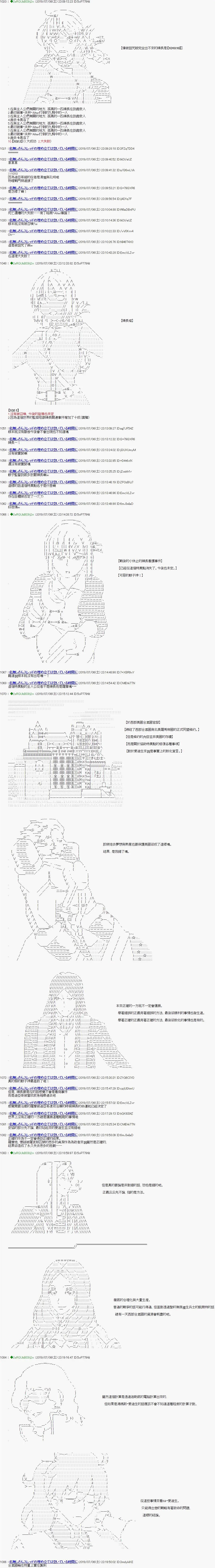 第56话2
