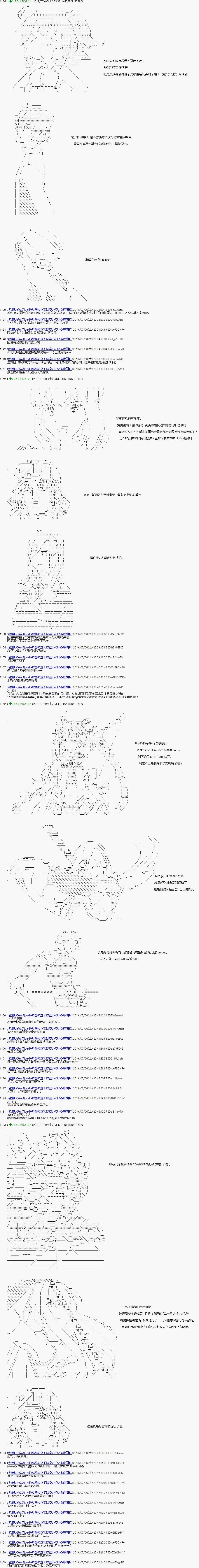 第56话4