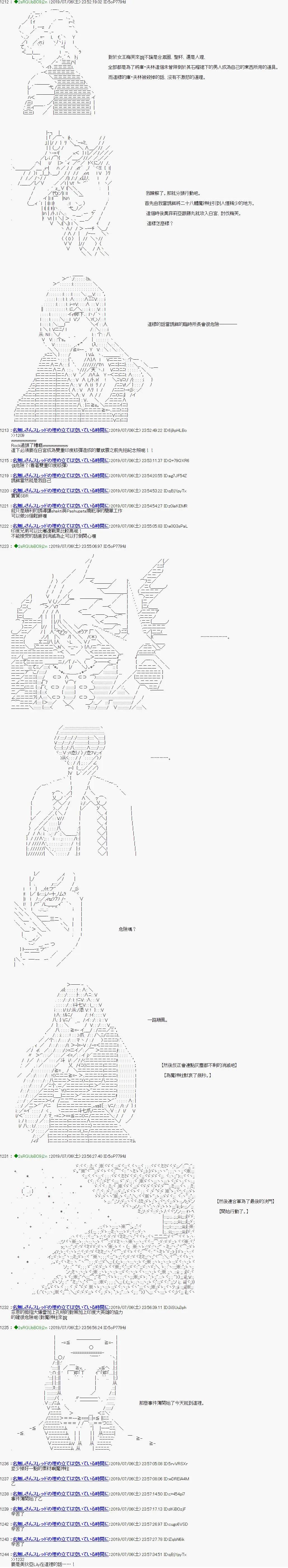 第56话5