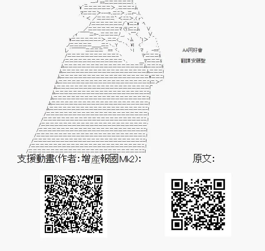第56话6