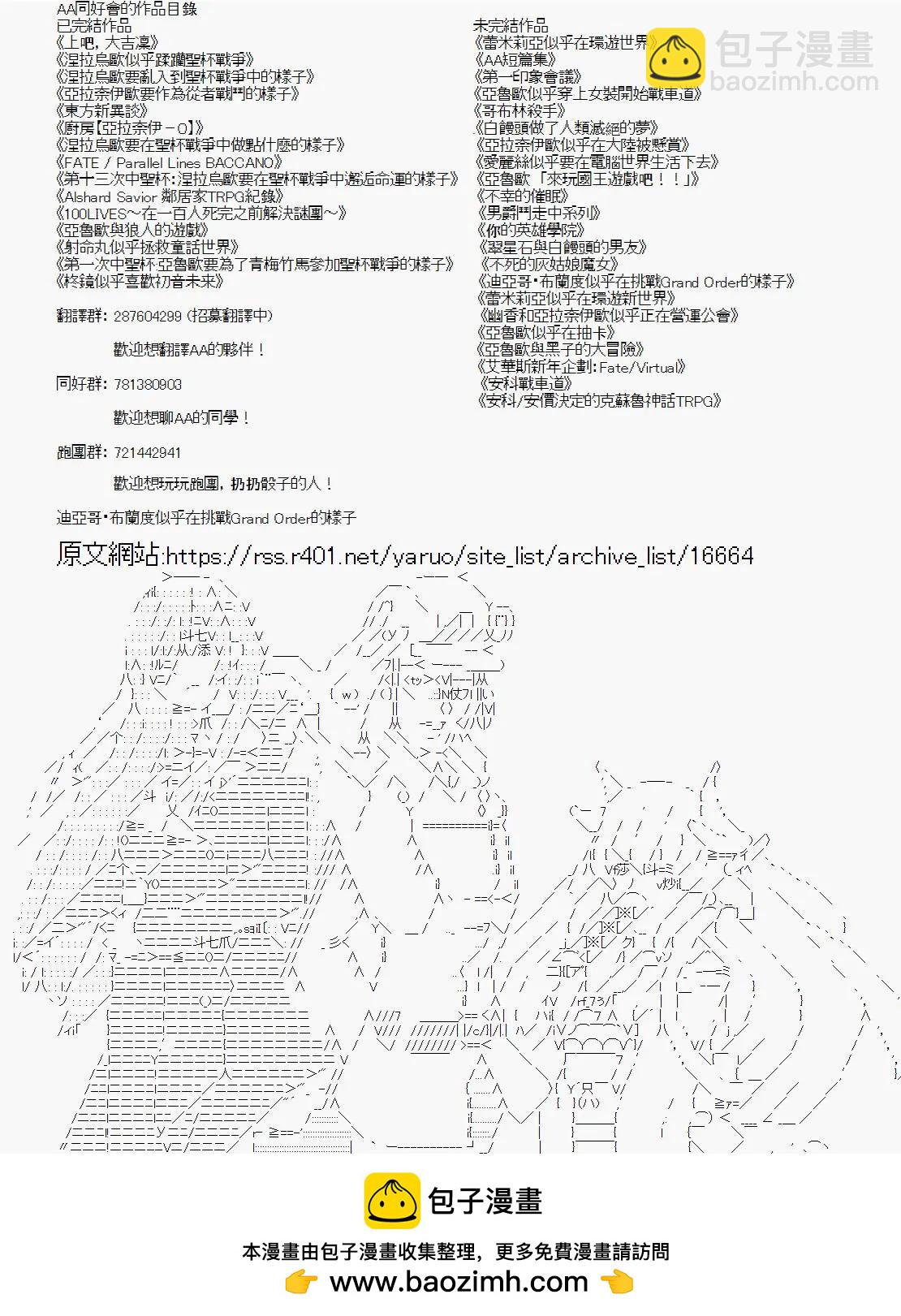 第56话7
