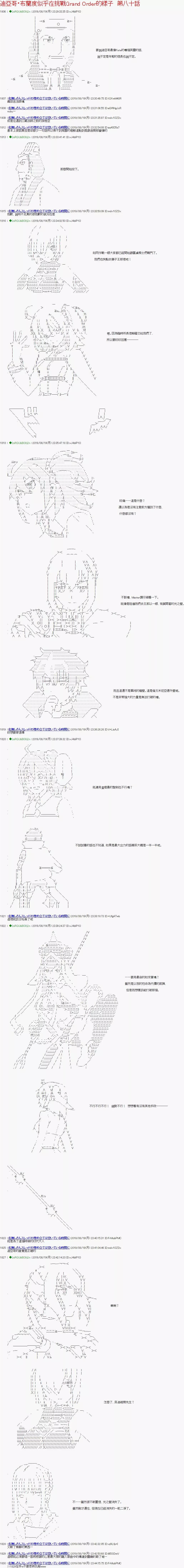 第80话0