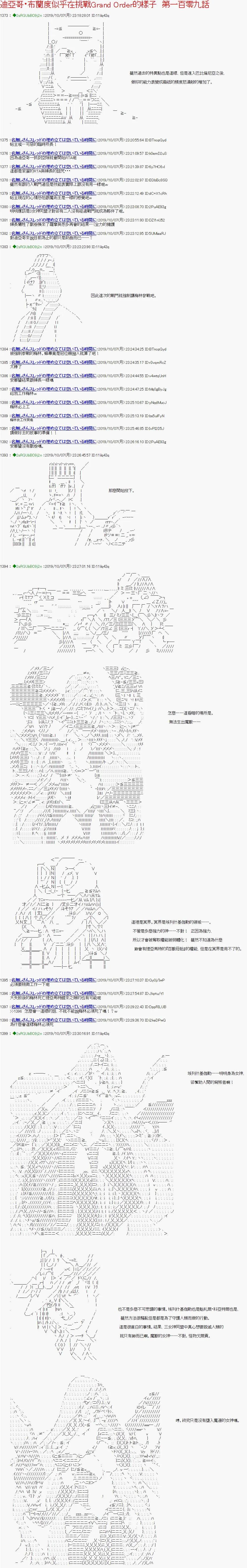第109话0