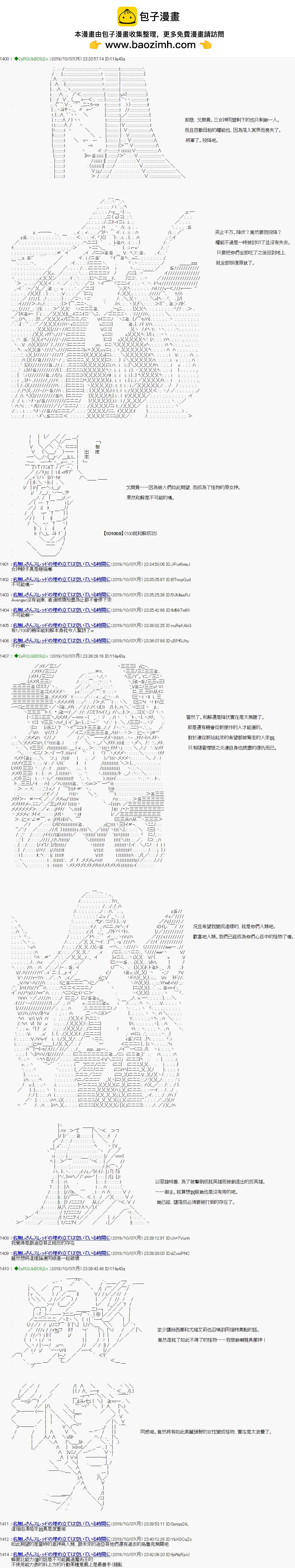 第109话1