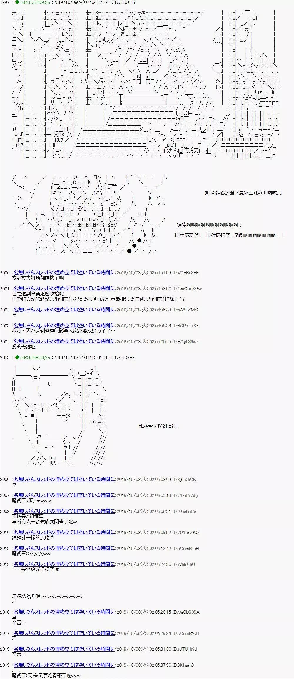 第109话13