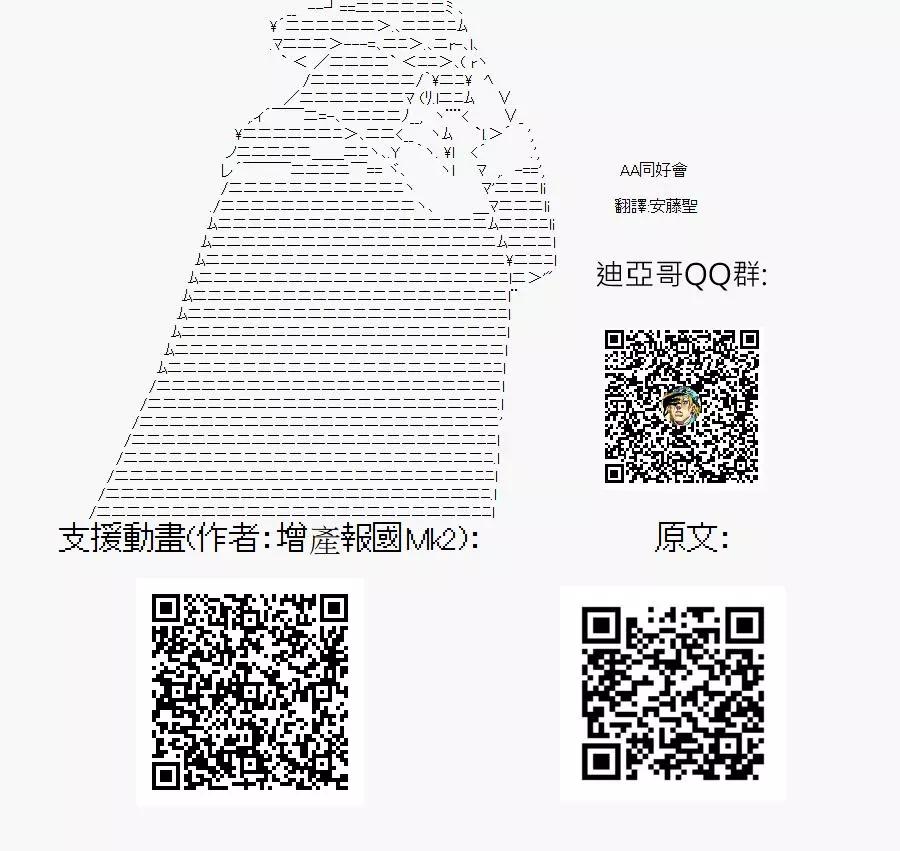 第109话14