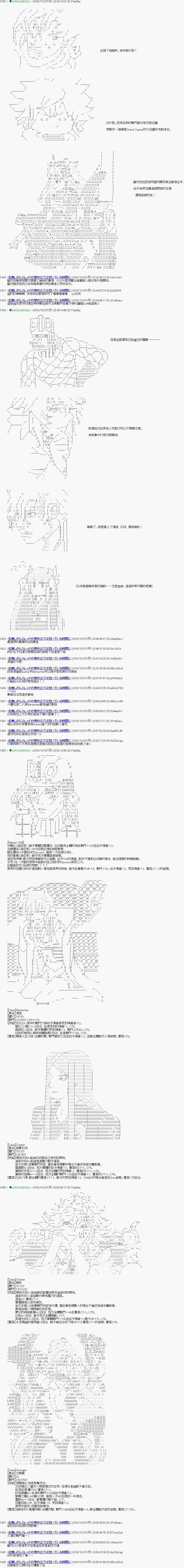 第109话2