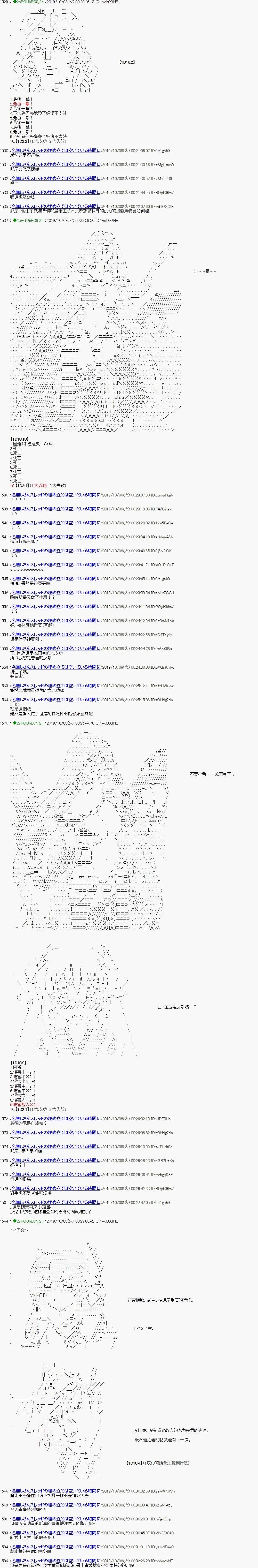 第109话5