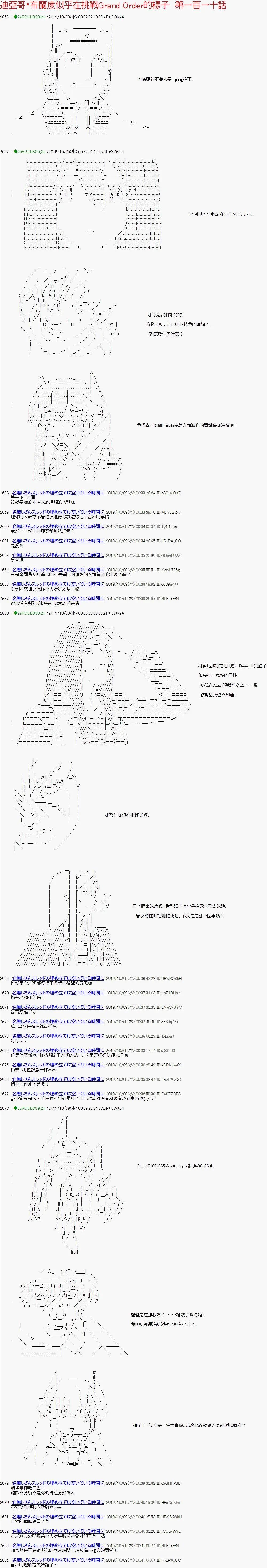 第110话0
