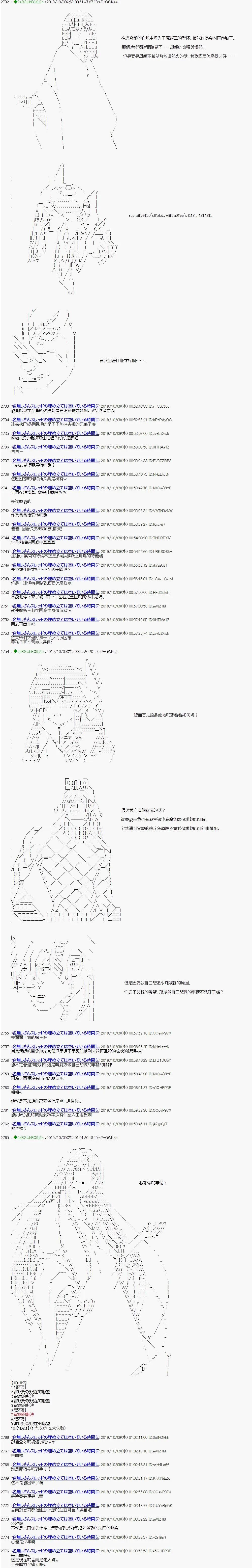 第110话2
