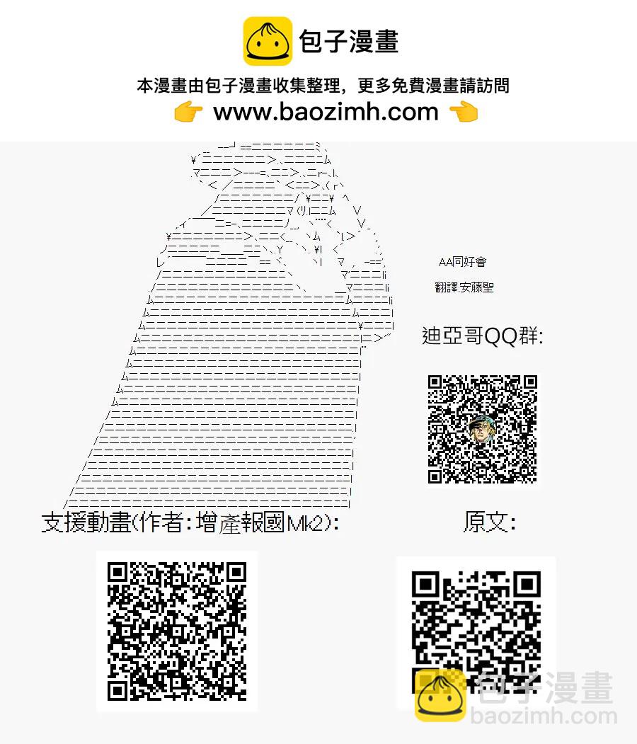 第110话5