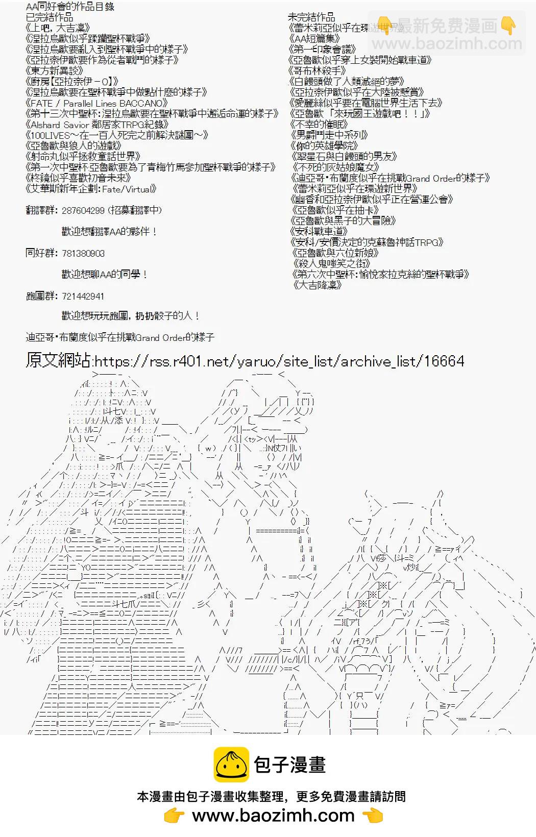 第110话6