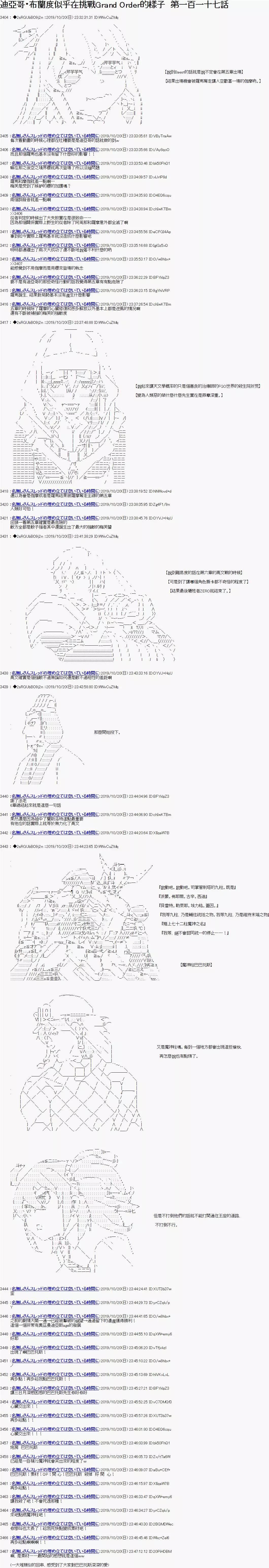 第117话0
