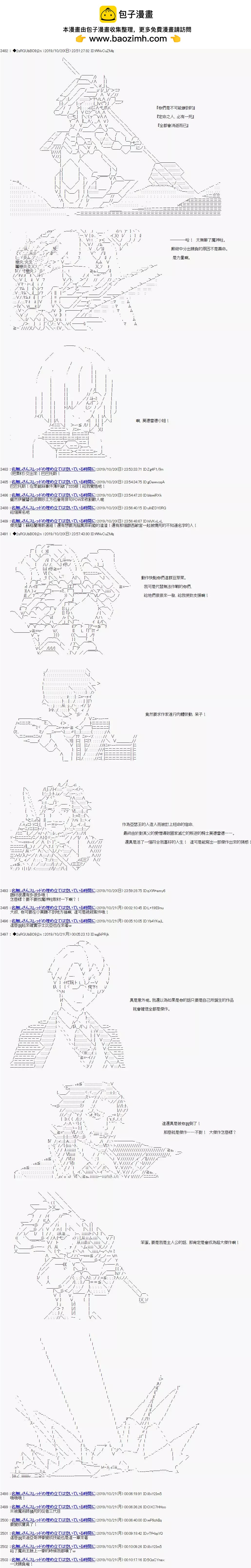第117话1