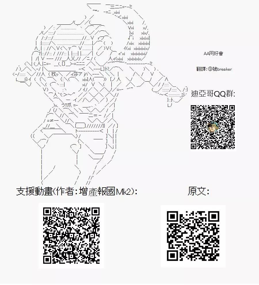 第117话11
