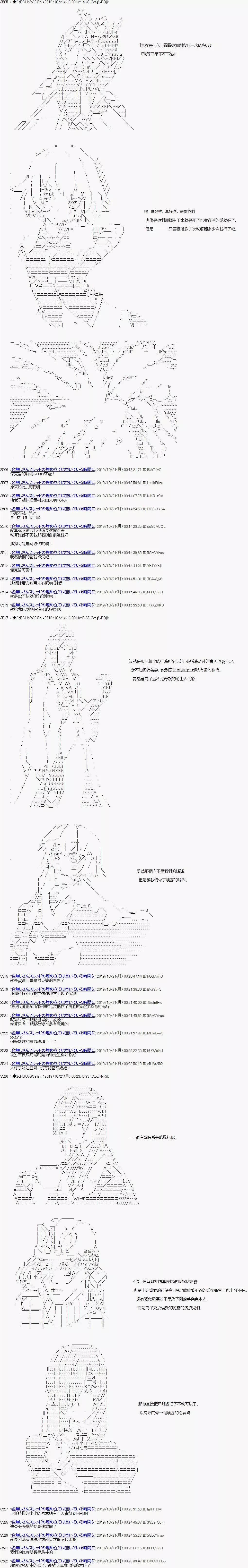 第117话2