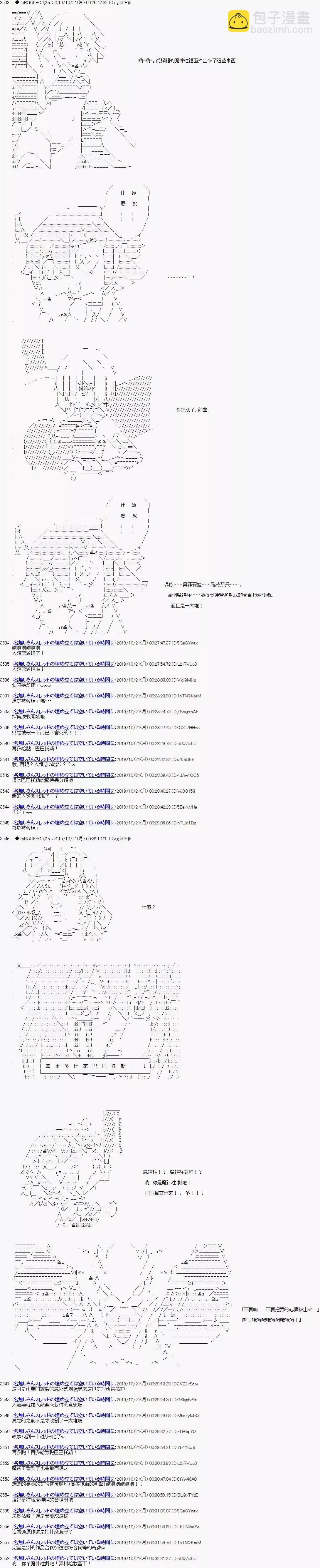 第117话3