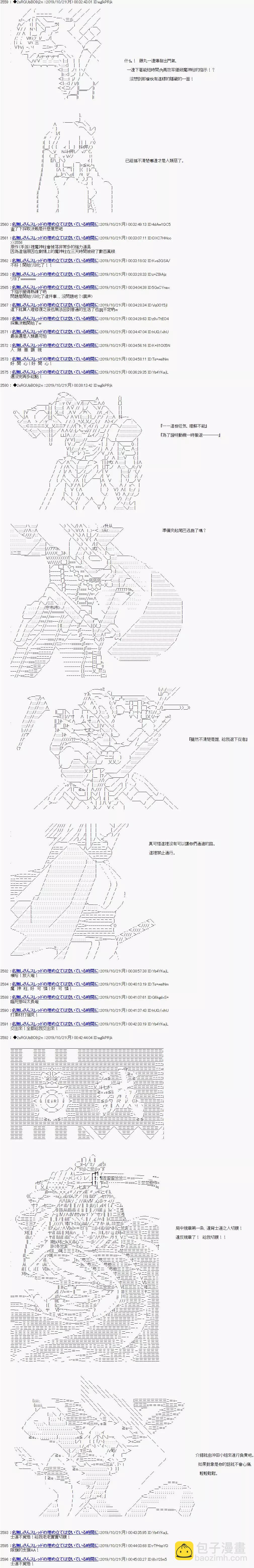 第117话4