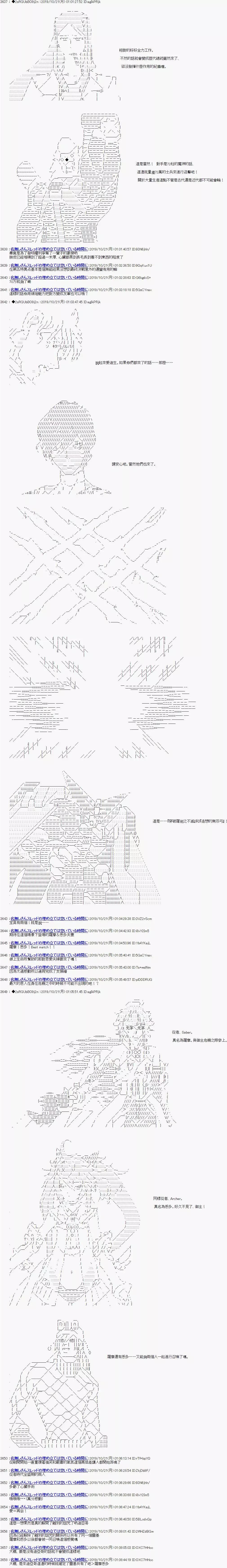 第117话8