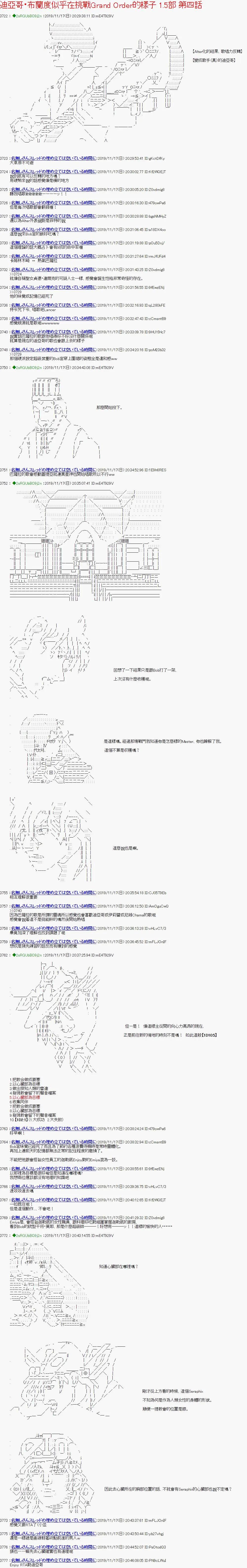 第1.5部 第04话0